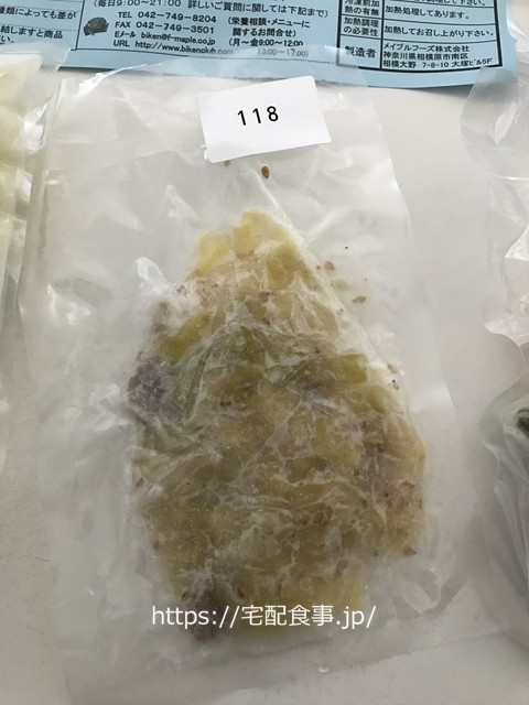美健倶楽部BC400の鶏肉の塩麹ソテーセット｜キャベツとベーコンのサラダ個別包装