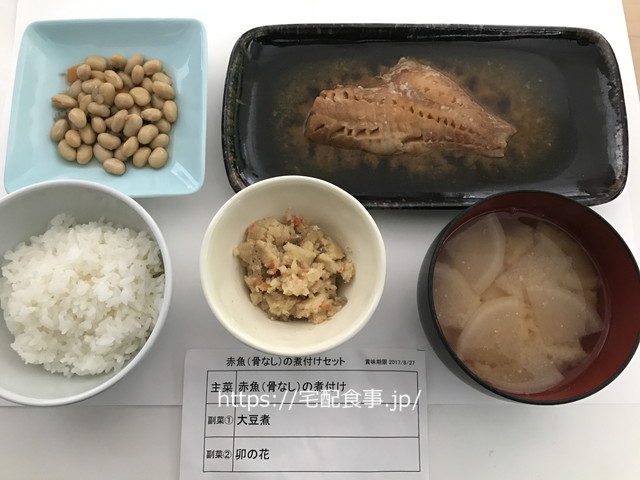 わんまいるの赤魚の煮付けセット｜ご飯とお味噌汁セット